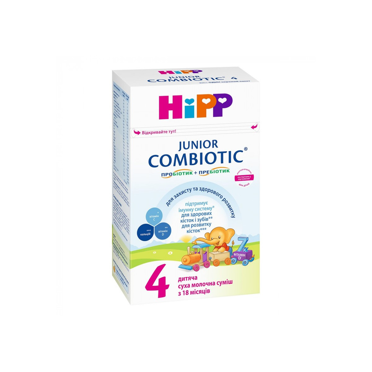 

Молочна суміш HiPP Combiotik 4, 18+, 500г