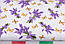 Тканина бязь "Букети лаванди з жовтими метеликами" на білому фоні, №3245а, фото 6