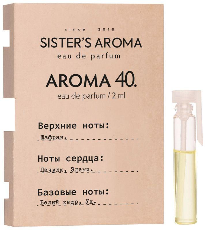 

Пробник Sister's Aroma 40