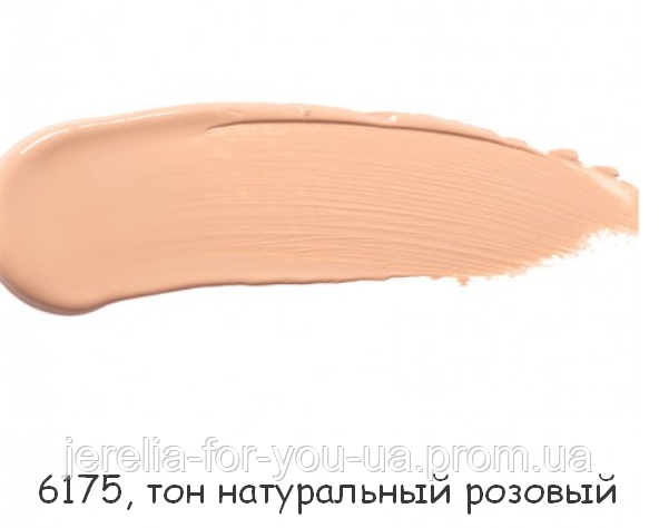 

Тональная сыворотка для лица Neo Serum, тон натуральный розовый