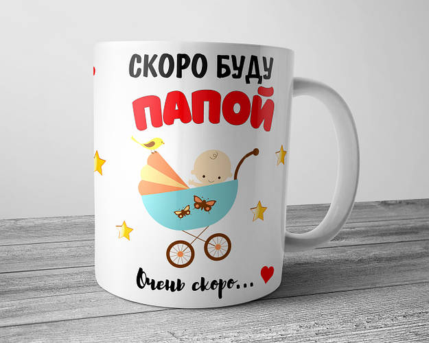 Купить Книгу Скоро Папа