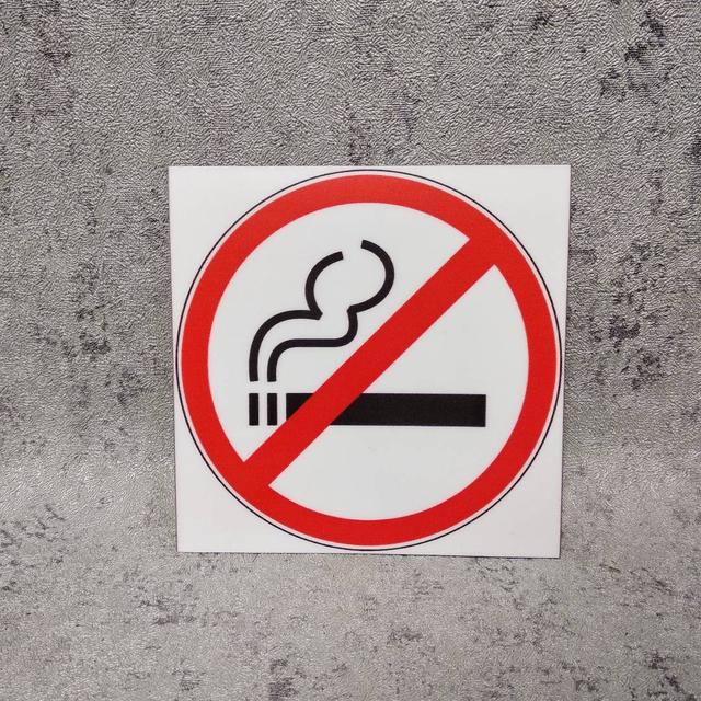 Не курить. Наклейка с запрещающим знаком