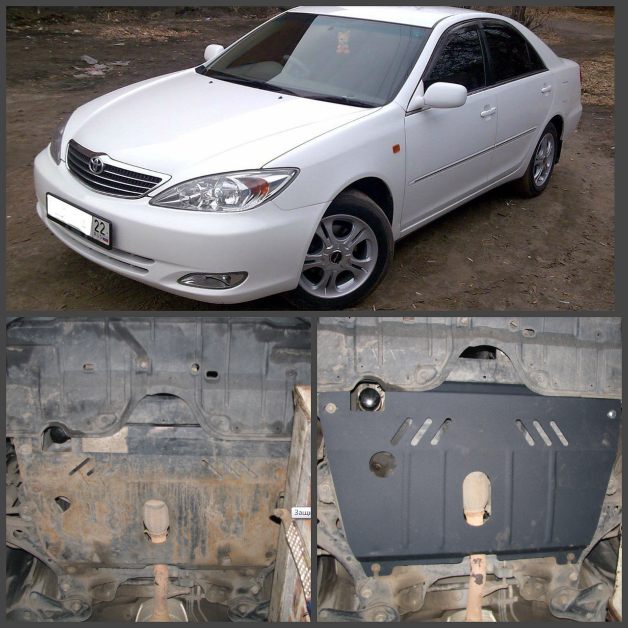 

Захист двигуна Toyota CAMRY XV 30 2002-2006 (двигун+КПП)