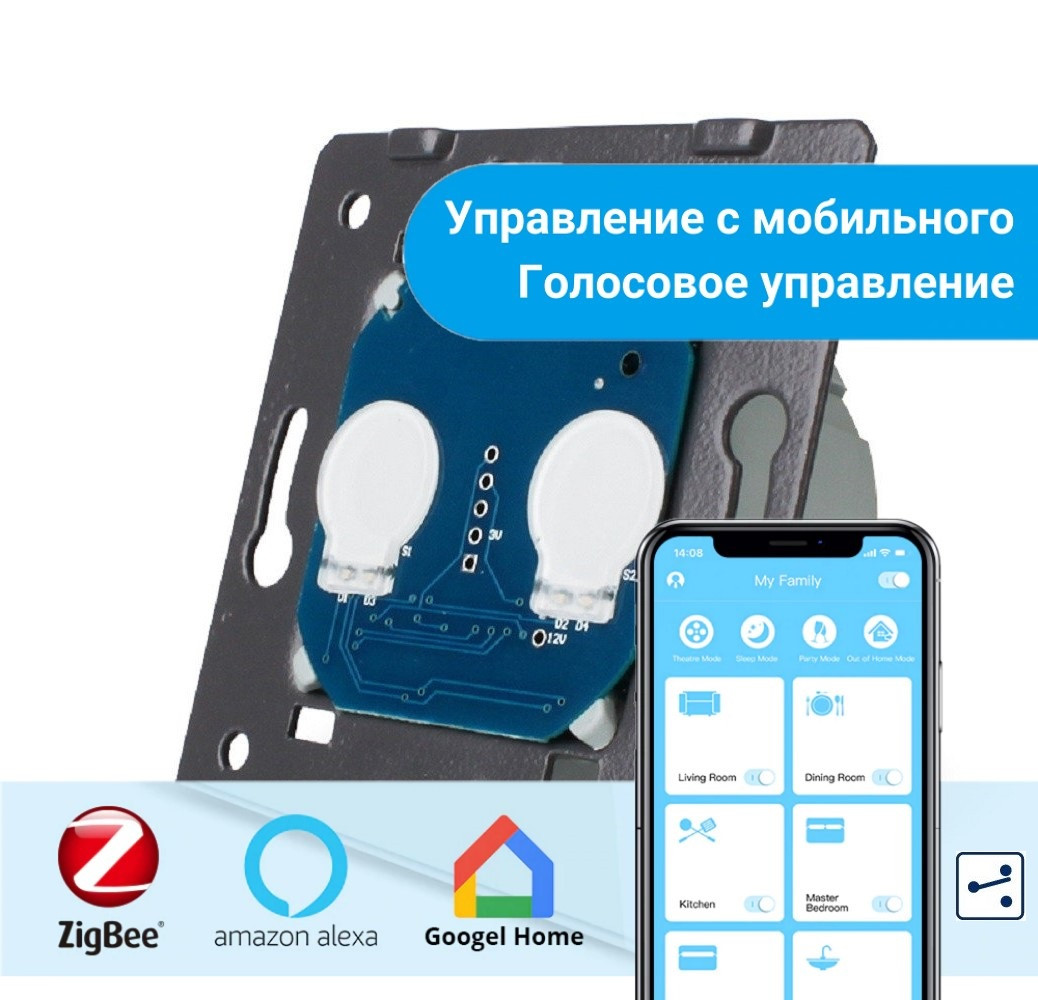 

Механизм сенсорный проходной Wi-Fi выключатель Livolo ZigBee 2 канала (VL-C702SZ)