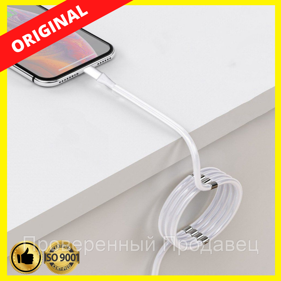 

Магнитный кабель для зарядки SuperCalla LIGHTNING | Магнітний USB-кабель для смартфону, Белый