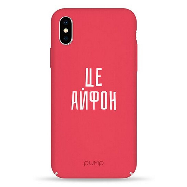 

Накладка для iPhone X/iPhone XS пластик Pump Tender Touch Case Tce IPhone