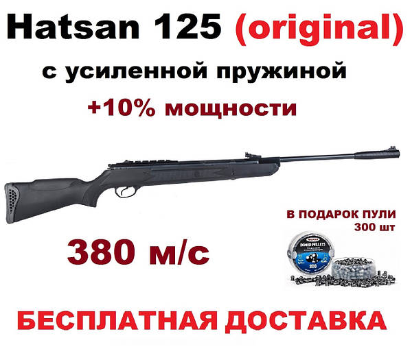 Хатсан 125 Цена В Интернет Магазине Хатсан 125 Цена В Интернет Магазине