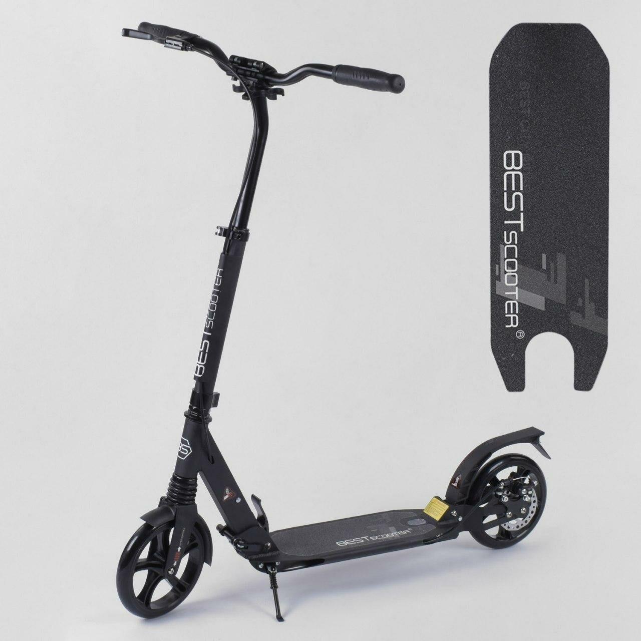 

Самокат 83716 Best Scooter, черный