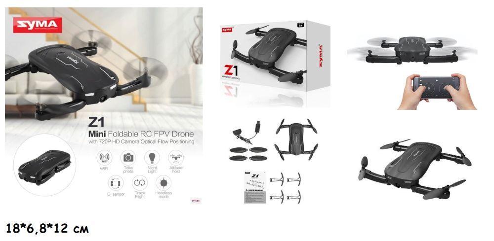 

Квадрокоптер syma z1 с fpv-камерой
