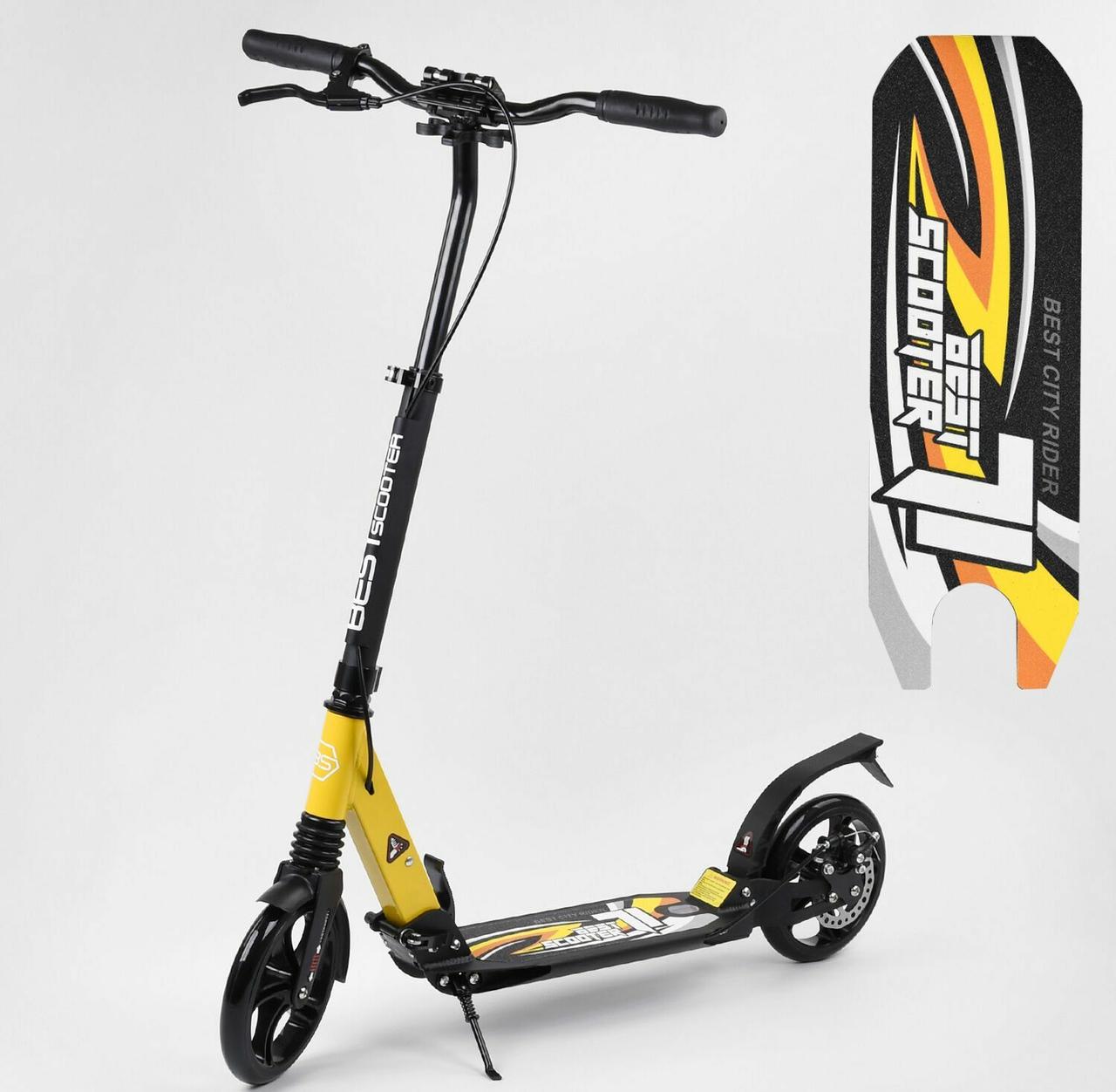 

Детский самокат "Best Scooter" 85189, желтый