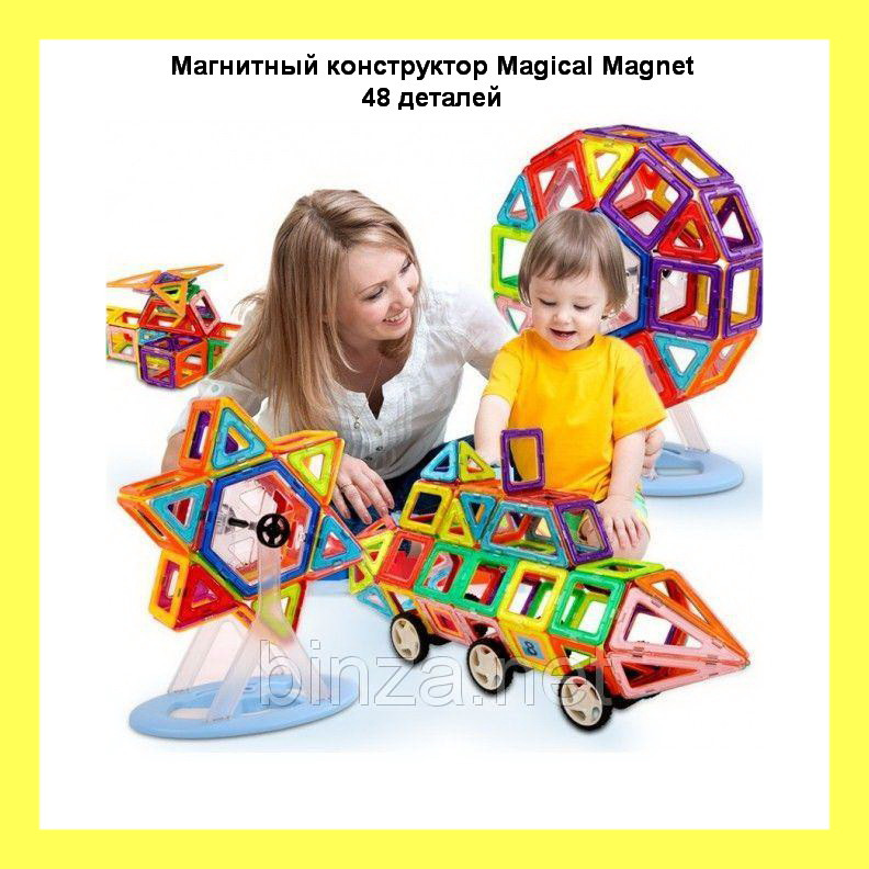 

Магнитный конструктор Magical Magnet 48 деталей, Разные цвета