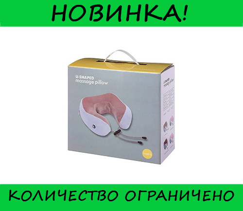 

Массажер U-Shaped Massage Pillow SHAKE
