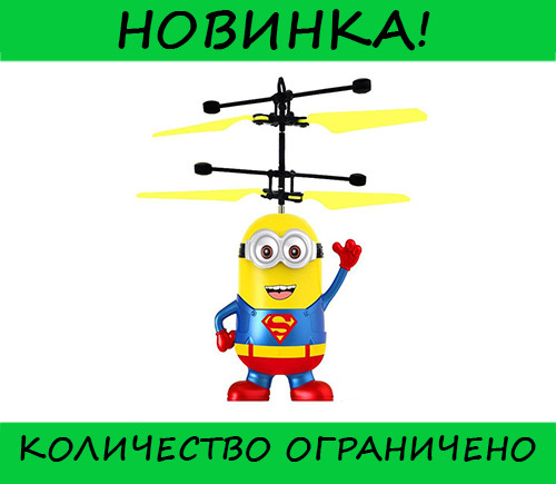 

Летающая игрушка Супермен 388C