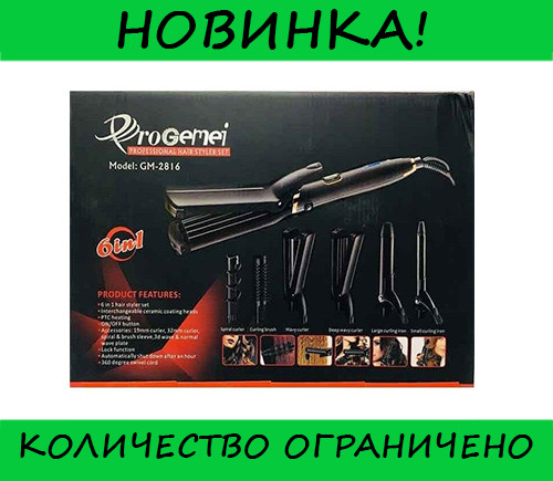 

Стайлер для завивки и выпрямления волос Gemei GM-2816 6 в 1