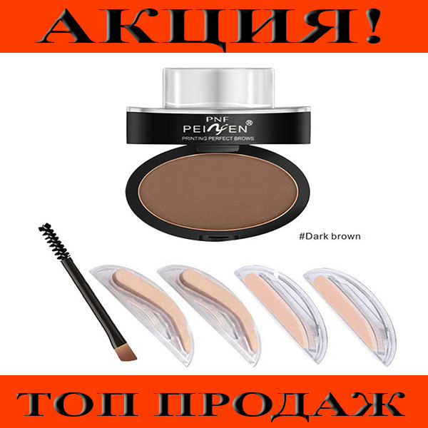 

3 Second Brow eyebrow stamp-штампы для бровей!Хит цена, Разные цвета