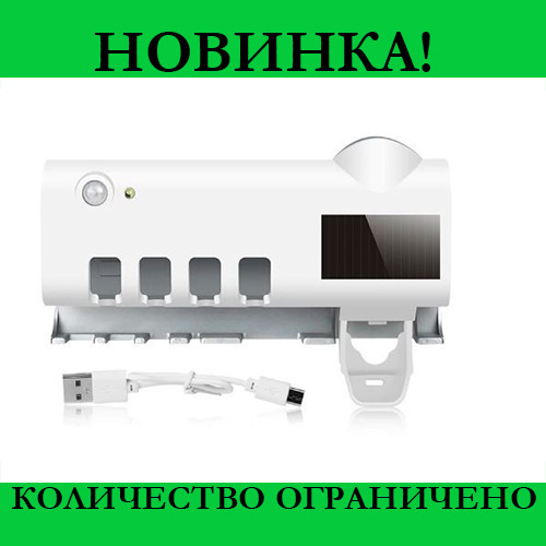 

Диспенсер для зубной пасты и щеток Toothbrush Sterilizer! Распродажа, Белый