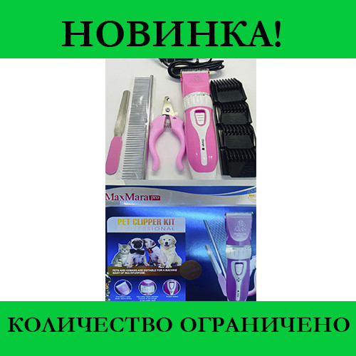 

Аккумуляторная машинка триммер для стрижки животных Pet Clipper Kit