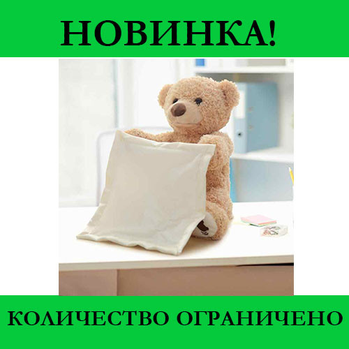 

Говорящий мишка Teddy Bear, Бежевый