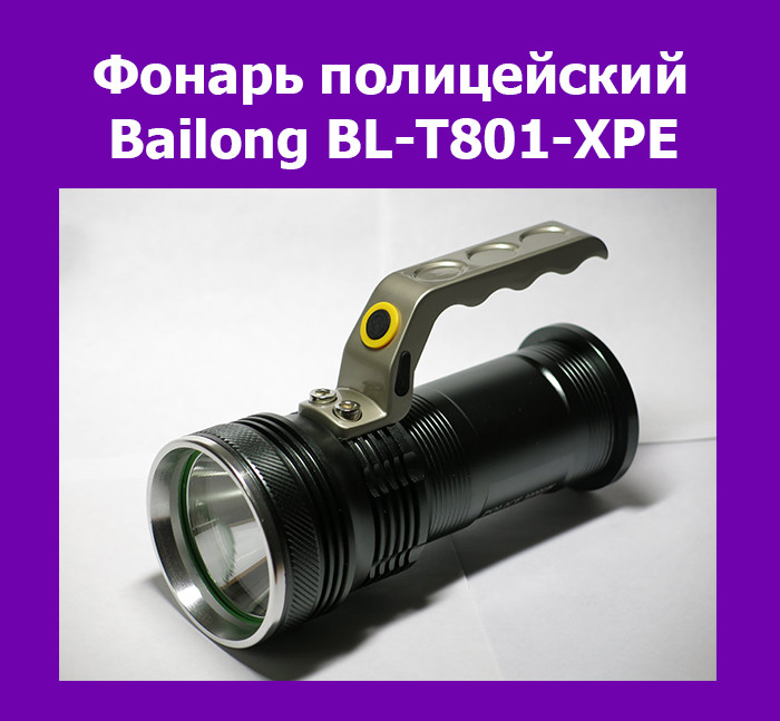 

Фонарь полицейский Bailong BL-T801-XPE!Акция, Черный