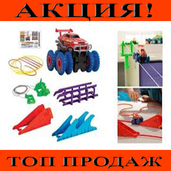 

Двойной комплект Trix Trux 903!Хит цена