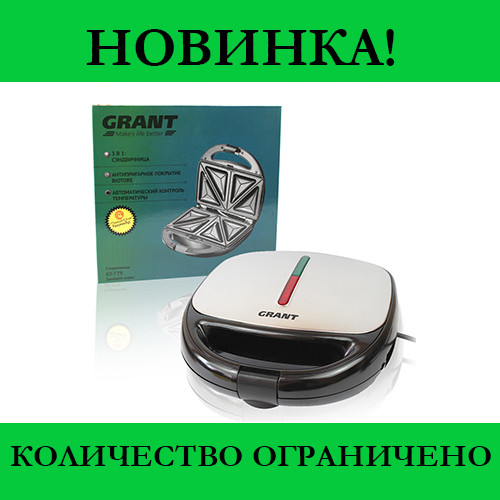 

Сендвичница 4 в 1 GRANT GT 779 1200W Белая