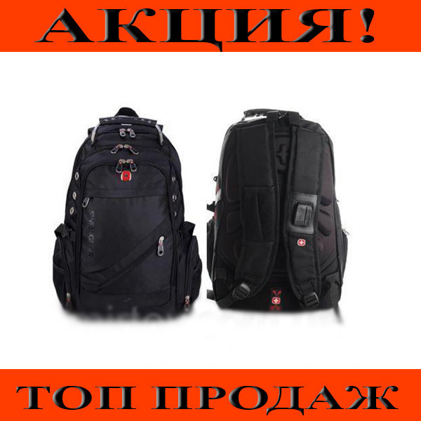 

Рюкзак Swіssgear 8810!Хит цена