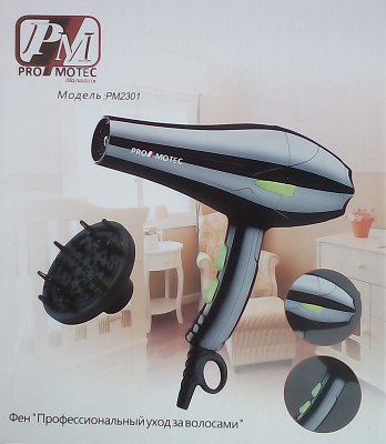 

ФЕН Pro motec PM 2301 3000W Профессиональный! Лучший подарок