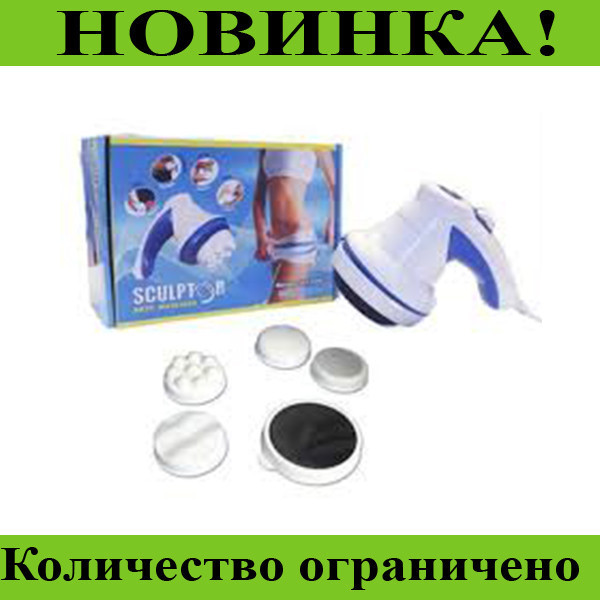 

Массажер для тела RelaxTone!Розница и Опт! Лучший подарок