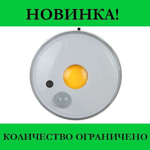 

Фонарик Cozy Glow LED! Распродажа, Белый