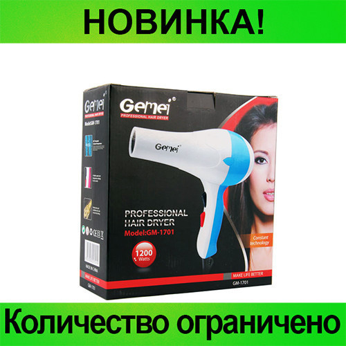 

Фен для волос Gemei GM-1701! Распродажа