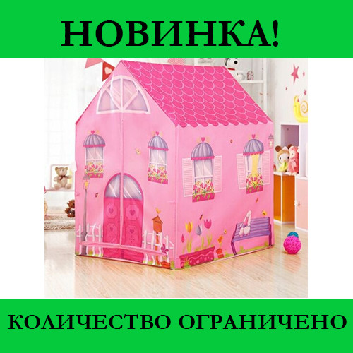 

Игровая палатка-домик Princess Home