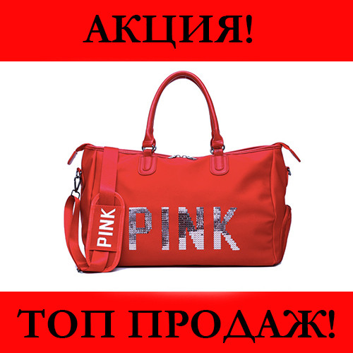 

Сумка женская PINK Красная, Красный