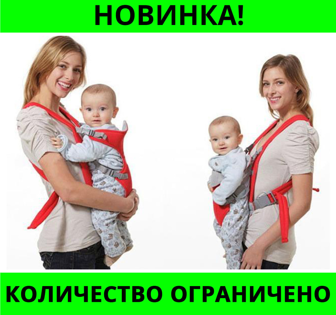 

Рюкзак-кенгуру для переноски малышей Baby Carriers! Распродажа