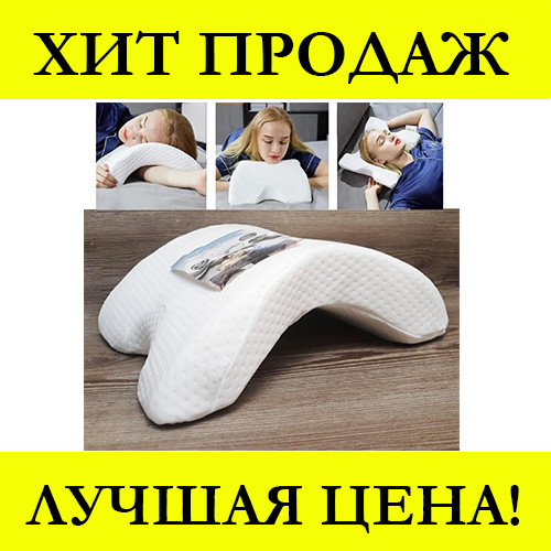 

Ортопедическая Подушка Тунель Memory Foam Pillow, Белый