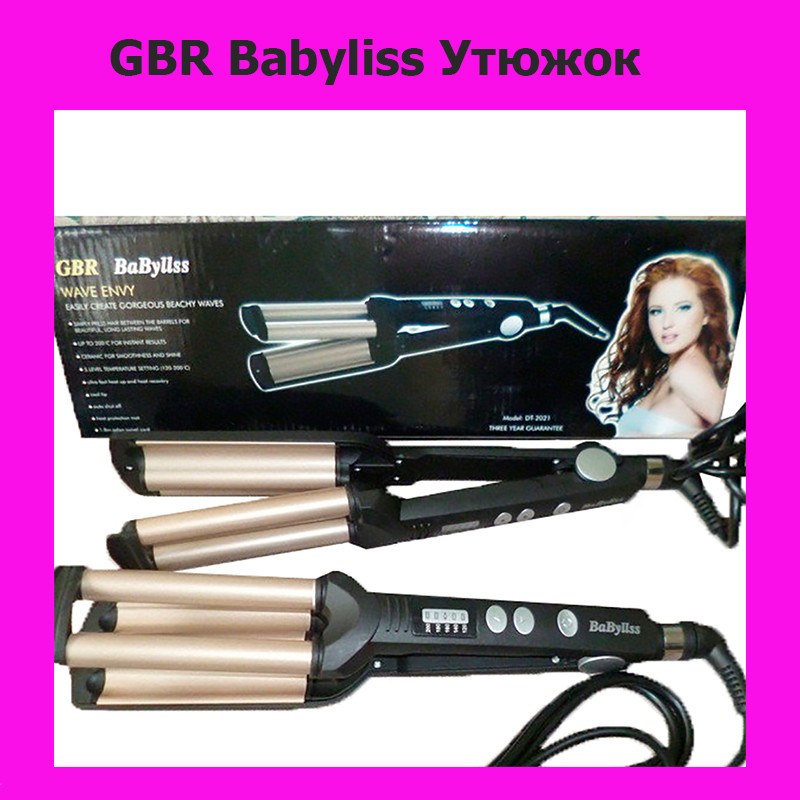 

GBR Babyliss Утюжок с регулятором температуры!АКЦИЯ