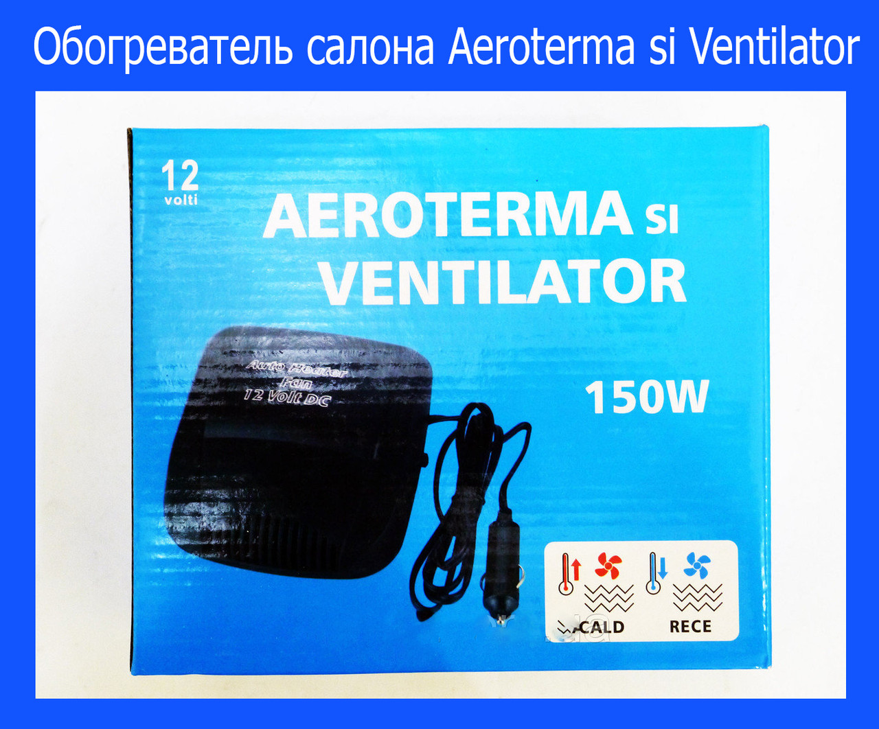 

Обогреватель салона Aeroterma si Ventilator!Акция