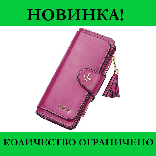 

Кошелек Baellerry N2341 Purple! Распродажа