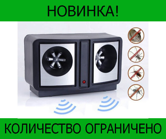 

DUAL SONIC PEST REPELLER ультразвуковой электронный отпугиватель грызунов и насекомых, good