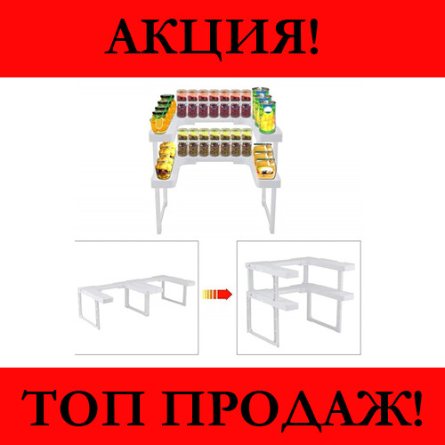 

Полка-органайзер для специй Spicy Shelf, Белый