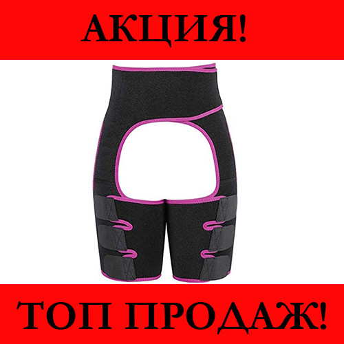 

Корректирующий пояс ADJUSTABLE ONE PIECE WAIST BAND!Хит цена