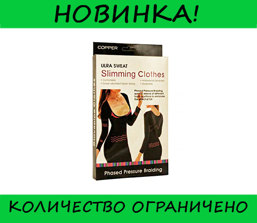 

Корректирующая майка с длинными рукавами Ultra Sweat Slimming Clothes