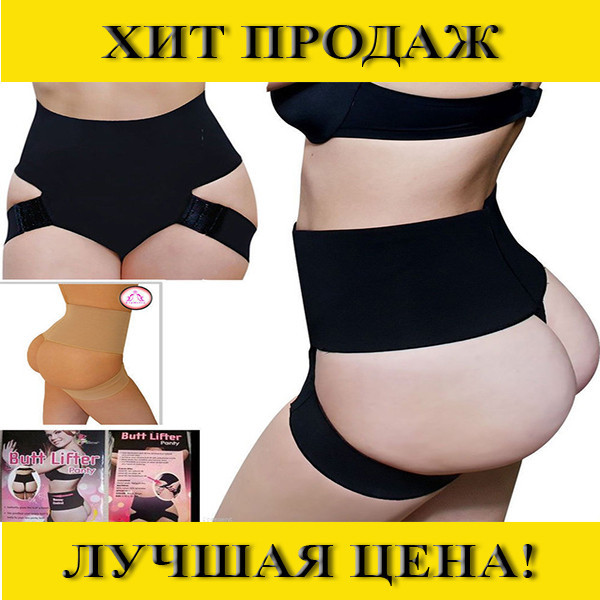 

Корсет-трусики трико Butt Lifter Panty- Новинка