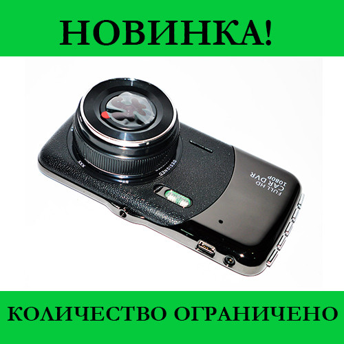 

Видеорегистратор DVR T652 4" Full HD- Новинка