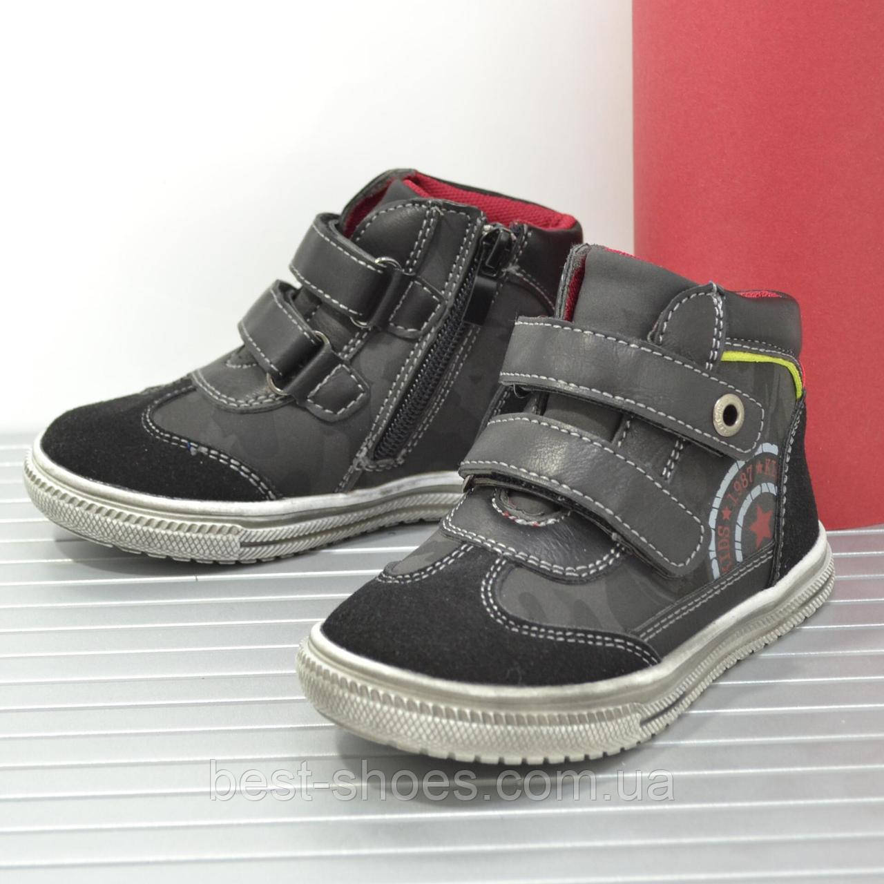 

Демисезонные ботинки детские черные 2 липучки 03-29-92161 (25р - 15,5см, Черный