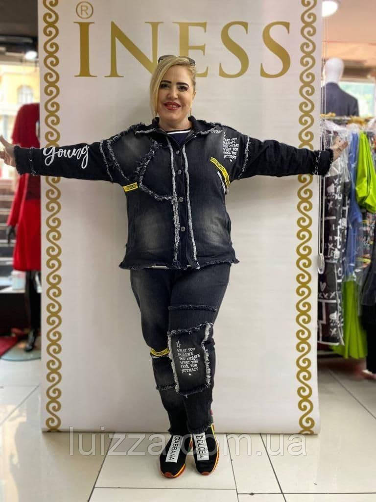 Интернет Магазин Женской Одежды Больших Размеров Турция