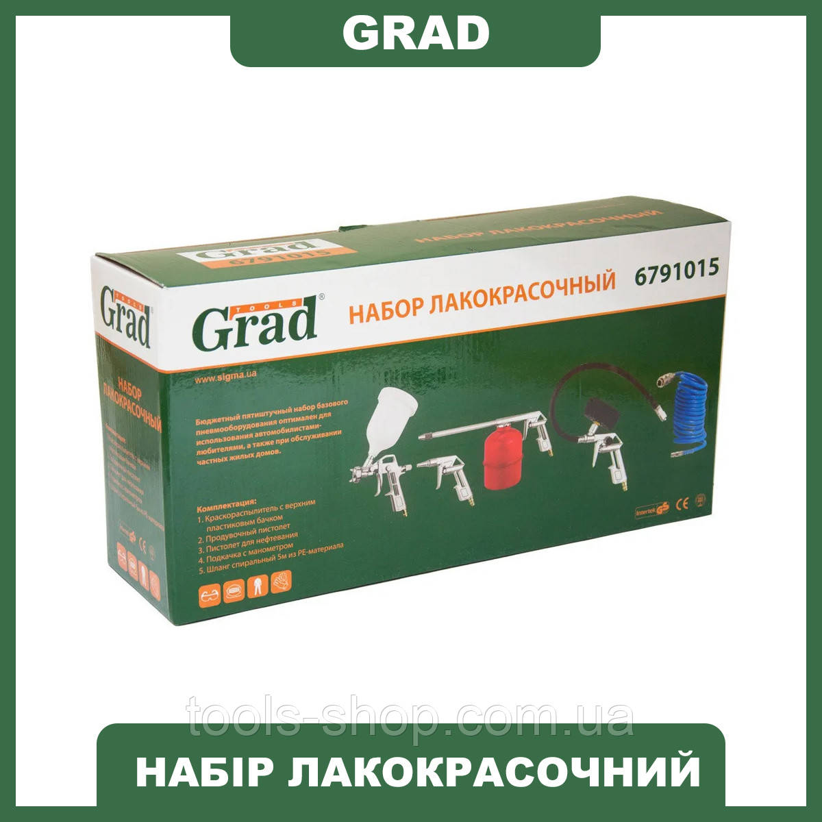 

Набор лакокрасочный 5шт с в/б GRAD (6791015)