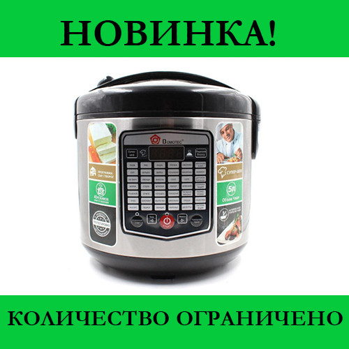 

Sale! Мультиварка MS 7725