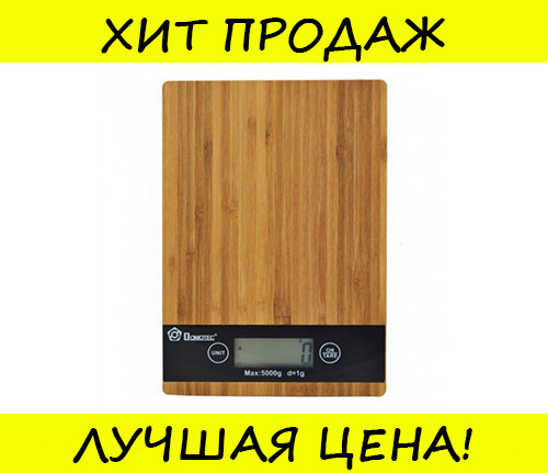 

Весы ACS до 5kg (KE A) Domotec MS A