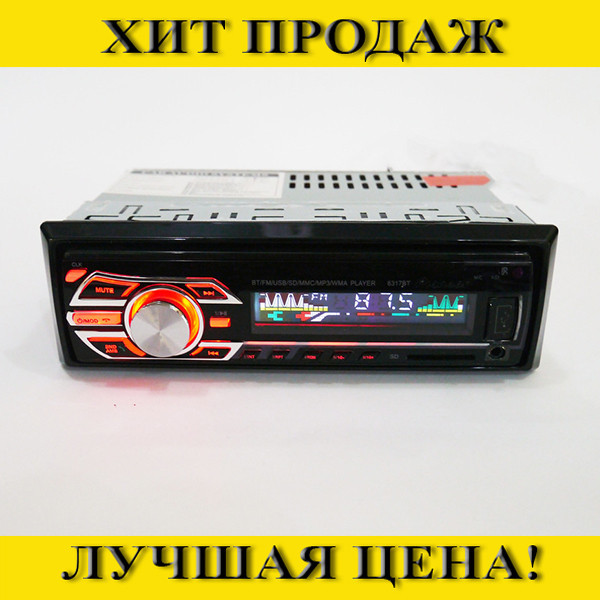 

Sale! Автомагнитола 1DIN MP3-6317BT RGB/Bluetooth- Новинка