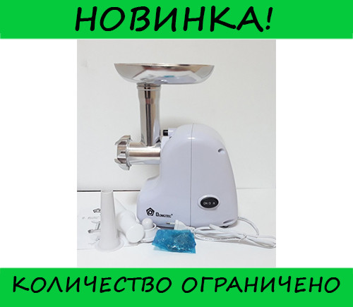 

Мясорубка Domotec MS 2017 2500W